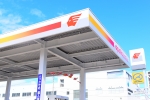 ㈱大野石油店